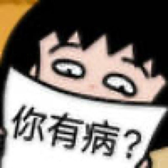 tinycircle_chi's tweet photo. 第 14 天 #มีมจีน

*ไม่สุภาพโปรดใช้อย่างระวัง*

你有病 ？
nǐ yǒu bìng ？
แกบ้ารึเปล่า?

病 จริง ๆ จะแปลว่าป่วยค่ะ แต่ 你有病？ในประโยคนี้จะไม่ได้ถามว่าคุณป่วยหรอ แต่จะแปลว่า "แกบ้าหรือเปล่าอะ"

วันมาทวิต 2 โพสเลยค่ะแถม ๆ ให้นะคะ https://t.co/4CMSRsjY7o