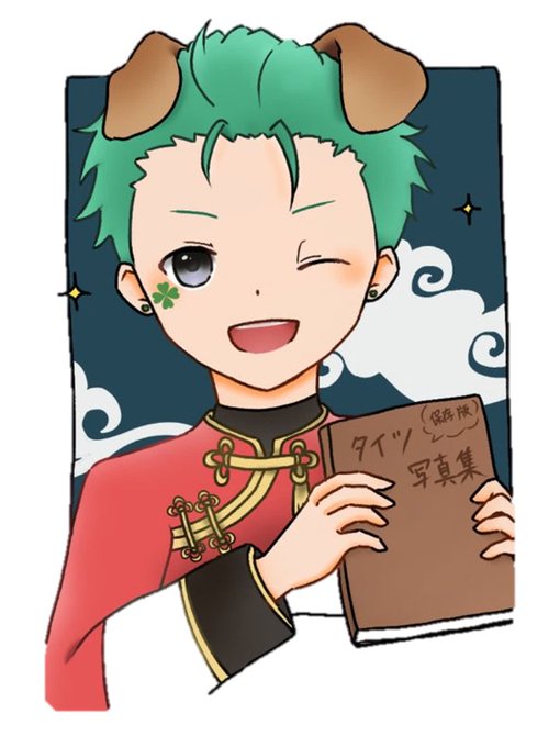 村人aのtwitterイラスト検索結果