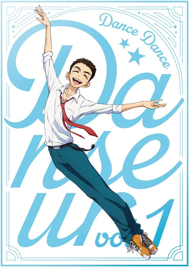 男子バレエアニメ ダンス ダンス ダンスール 22年4月8日より放送開始 バレエニュースダイジェスト