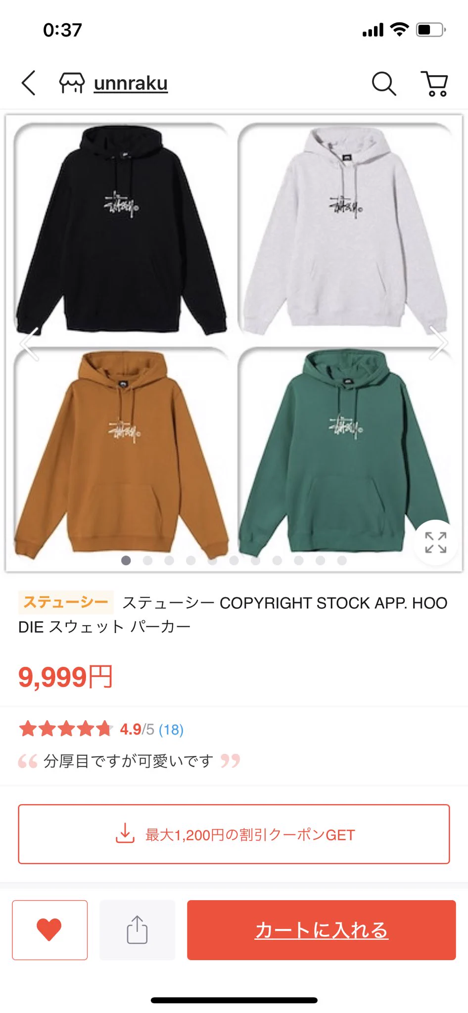 @licxq26 リプ失礼します🙇‍♀️
この服とかも偽物の可能性の方が高いですか？ 