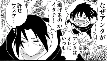 ♨️さんが弟に会いたそうにしてる…!😂😭😭😭
♨️さん見てたらこのシーン兄さんめっちゃ素っ気ないけど内心では会えたの嬉しくて抱きしめたくてしゃあないんとちゃうかなあって思っちゃいますよね…!😭😭😭 