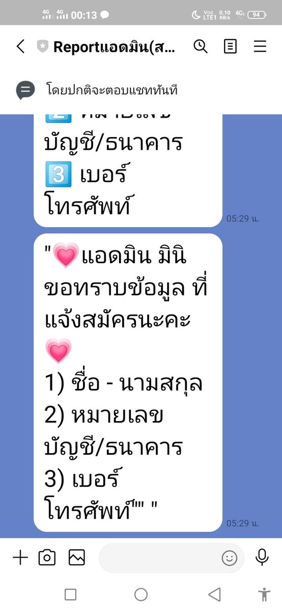 WachHra's tweet photo. @spinixking https://t.co/URJX6LB4yp
