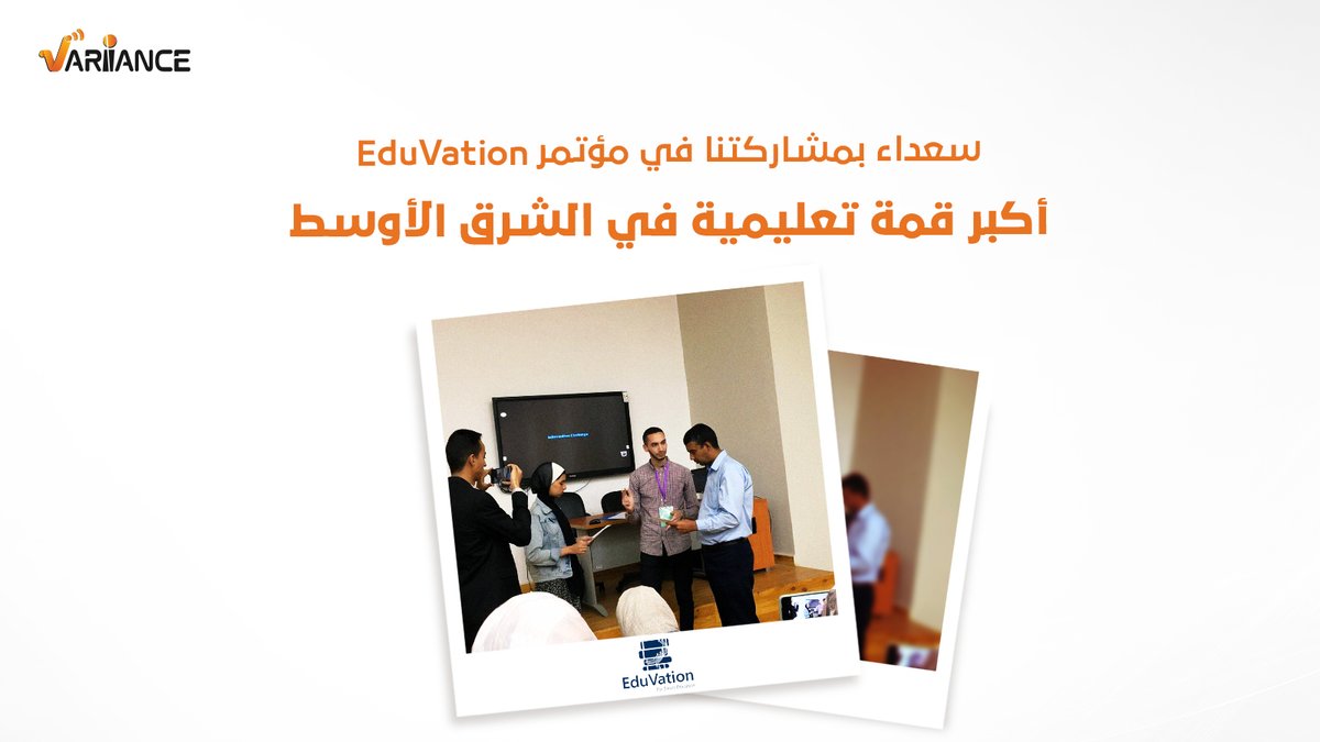 Variianceglobal's tweet photo. فخورين بمُشاركتنا في النُسخة السابعة من مؤتمر EduVation، القمة التعليمية الأكبر والأهم في الشرق الأوسط..
اعرف أكتر عن خدمات منظومة فاريانس من خلال موقعنا

https://t.co/IZpdmGYq95 https://t.co/kqNsXcNtLU