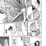 福田泰宏 コミティア141 の39bさん がハッシュタグ まどからマドカちゃん をつけたツイート一覧 1 Whotwi グラフィカルtwitter分析