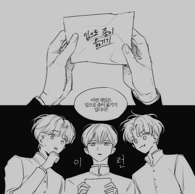 https://t.co/5mRKnJ4l6d
공계에 올리기 뭐한 짧은 낙서 
