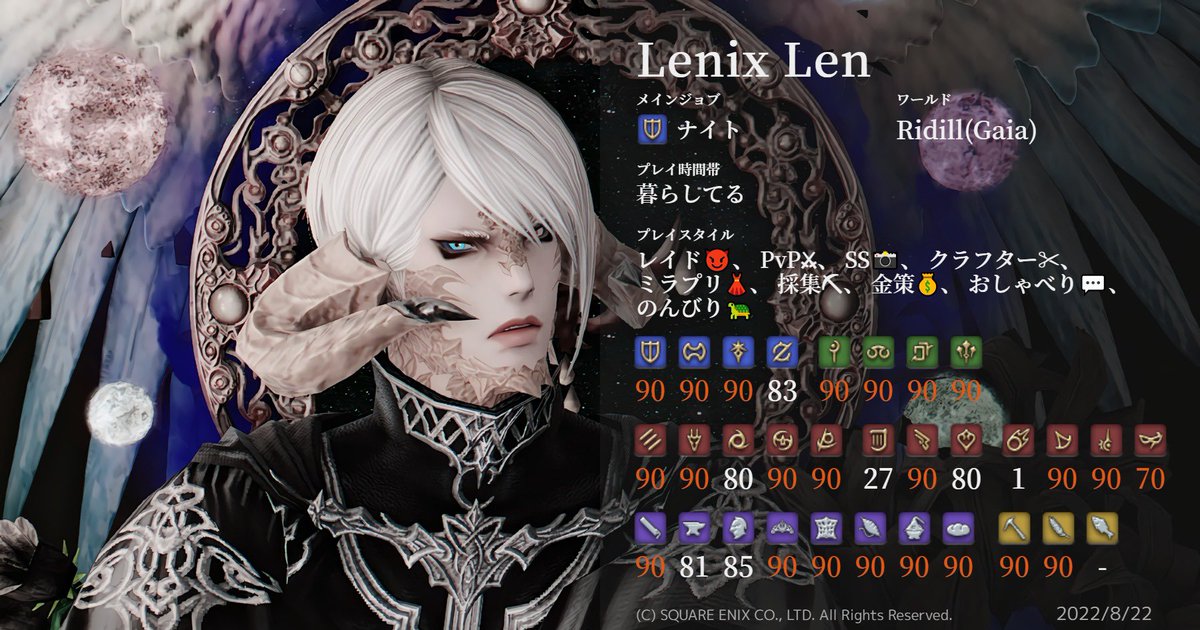 LenixS_lenlen's tweet image. [Update 6.2]
レニは恥ずかしがり屋オスラです!
恥ずかしがり屋けどめちゃハイパーですよ。SSとても好きです,今はフレンド募集中！仲良くしてください(*´꒳`*)✨
英語がOK,日本語を勉強していますがおじゃべると頑張ります!
よろしくお願いします。
✨🤍🫶(●´ω｀●)
#FF14 #GaiaDC #ffxiv #Ridill鯖