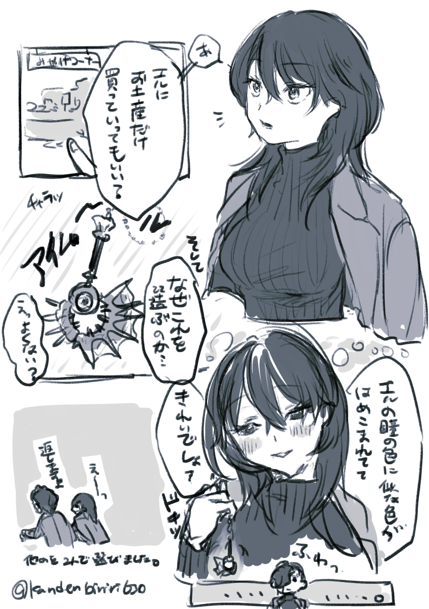 現パロヒューレス
続き https://t.co/kIH8l3fC9K 