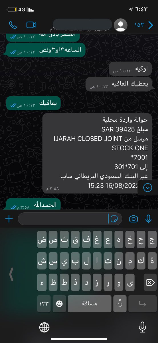 AQAR00000's tweet photo. تم إيداع التمويل في نفس اليوم✅ https://t.co/UX3Yt6c2gS