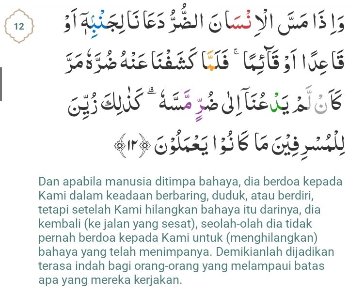 Brother_Naufall's tweet photo. Buat yang melas-melas waktu ngutang dan mentang-mentang waktu ditagih. Kalianlah yang dimaksud sebagai orang-orang yang melampaui batas. 
Batas kesabaran. https://t.co/3eeEBVhyNY