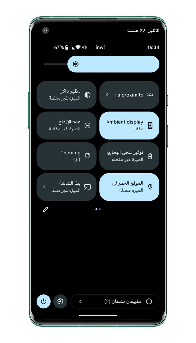 smartechdaily's tweet image. صور لجهاز #OnePlus8 يعمل بنظام #Android13 بفضل روم @EvolutionXROM 7.0 😍