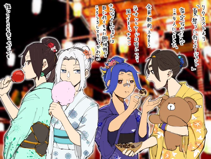 リクエストらくがき

遅くなり申し訳ないです🥲
リクエストありがとうございました🐶🫶 