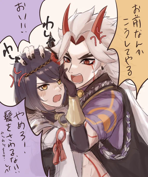 相変わらず距離感がおかしい いとさら #ittosara 