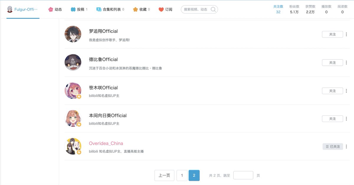 dabao_100's tweet photo. #fulka my friend reminds me the first bilibili account 🐑 subscribed......is 🐳 !!! https://t.co/aFWI31hjPg