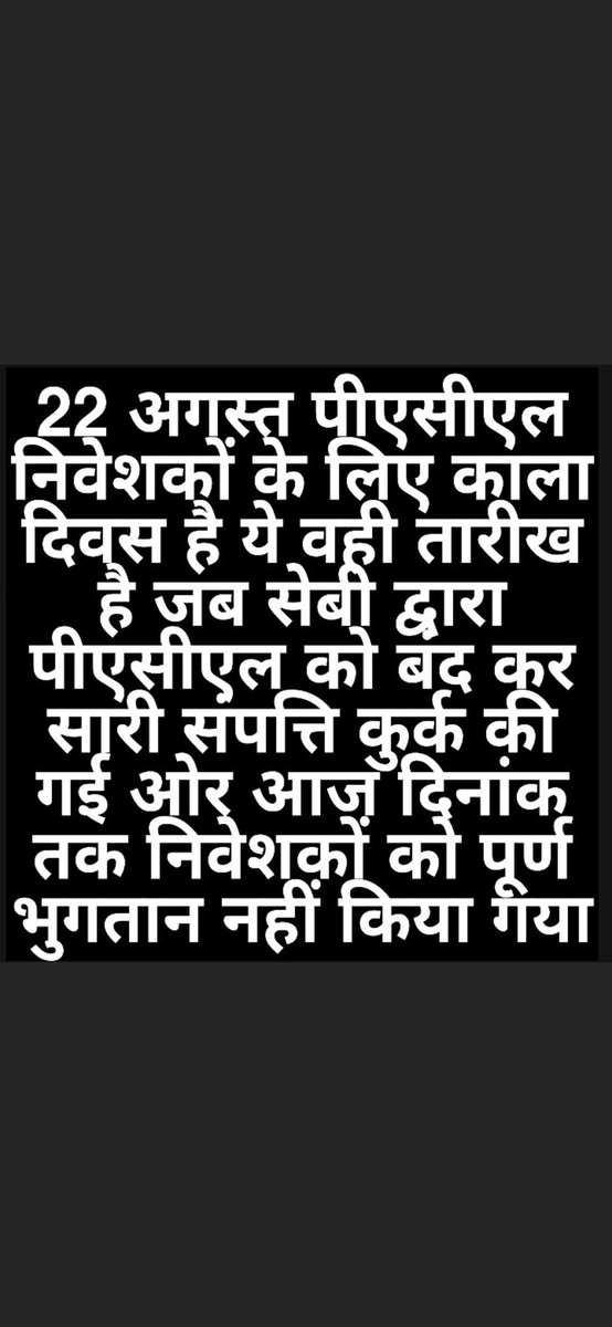OmPraka66331319's tweet photo. #Blackday22August_PACL
#Blackday22August_PACL
Supreme Court ke Aadesh ke bad bhi Logon Ko Paisa nahin mila https://t.co/FE2Wt8FuyD