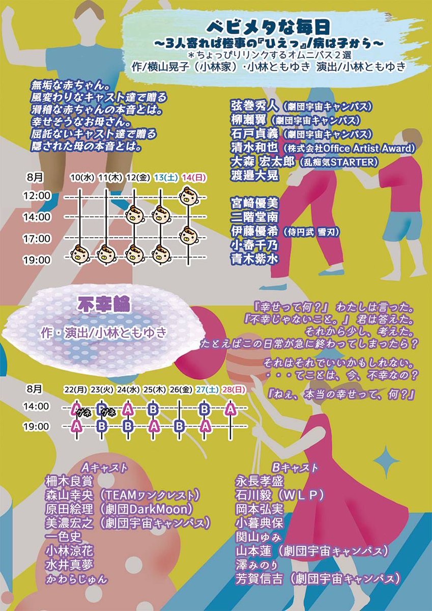 تويتر ﾍﾞﾋﾞﾒﾀ البحث في تويتر