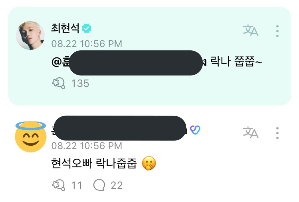 “รักนะจุ๊บจุ๊บ” TREASURE น่าจะจำคำไทยคำนี้ได้ขึ้นใจแล้วแหละ ทึเมไทยชนะ !!!