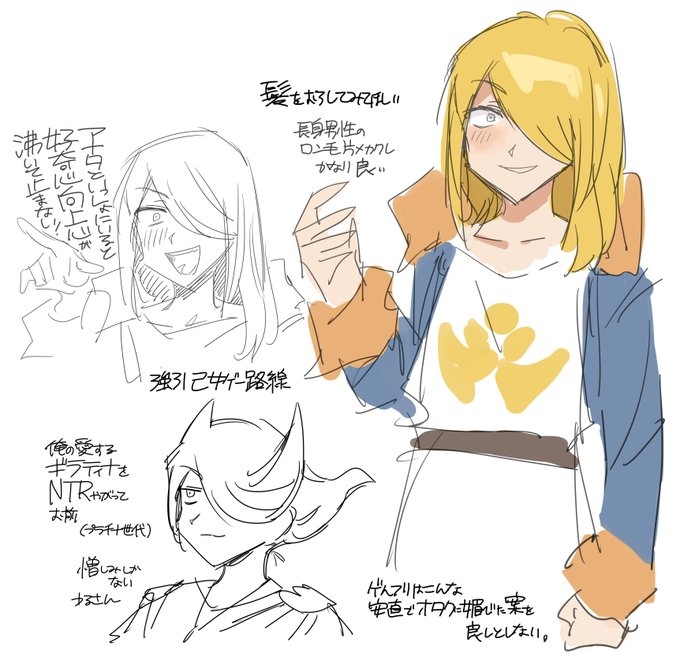 シロナの爆乳イラストに身体が慣れすぎて公式イラスト見るとびっくりする 