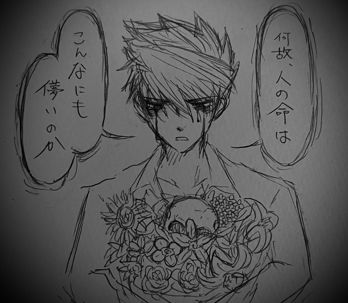 最近描いた個人的に刺さる闇包平4選 