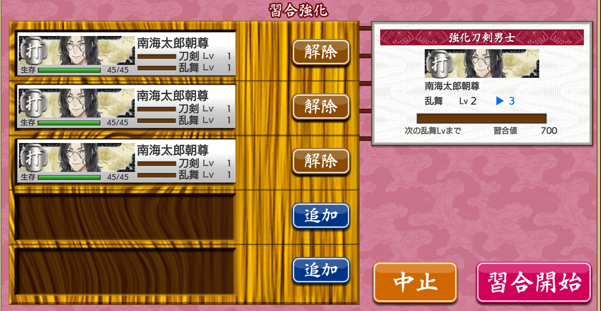 にょ 先生のドロップ率ホンマ高い 刀剣乱舞 とうらぶ T Co Qdhjs06b5o Twitter