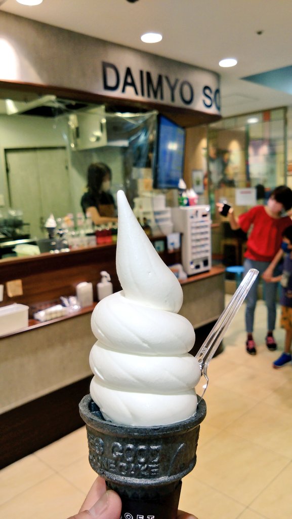 ligermask's tweet photo. いちど、食べてみたかった🍦
#大名ソフトクリーム
#大名ソフト
#Daimyosoftcream
#Daimyo_softcream
Daimyo Soft Cream|大名ソフトクリーム - 福岡のソフトクリーム専門店 https://t.co/Ks8BRq4qRJ https://t.co/L4HLTO13pg