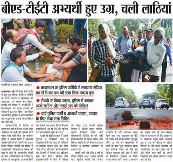 Subodh77316's tweet photo. @RBHARATNEWS3 
@myogiadityanath 
@kpmaurya1 
@BJP4India 
@narendramodi 
@ndtvindia 
@yadavakhilesh 
 
Kya kabhi inhe bhi dikhayega @RBHARATNEWS3 ya bihar aur  rajasthan me hi  vyast rahega. UP ramrajya hai ji ??? https://t.co/VRdZmZlIfP