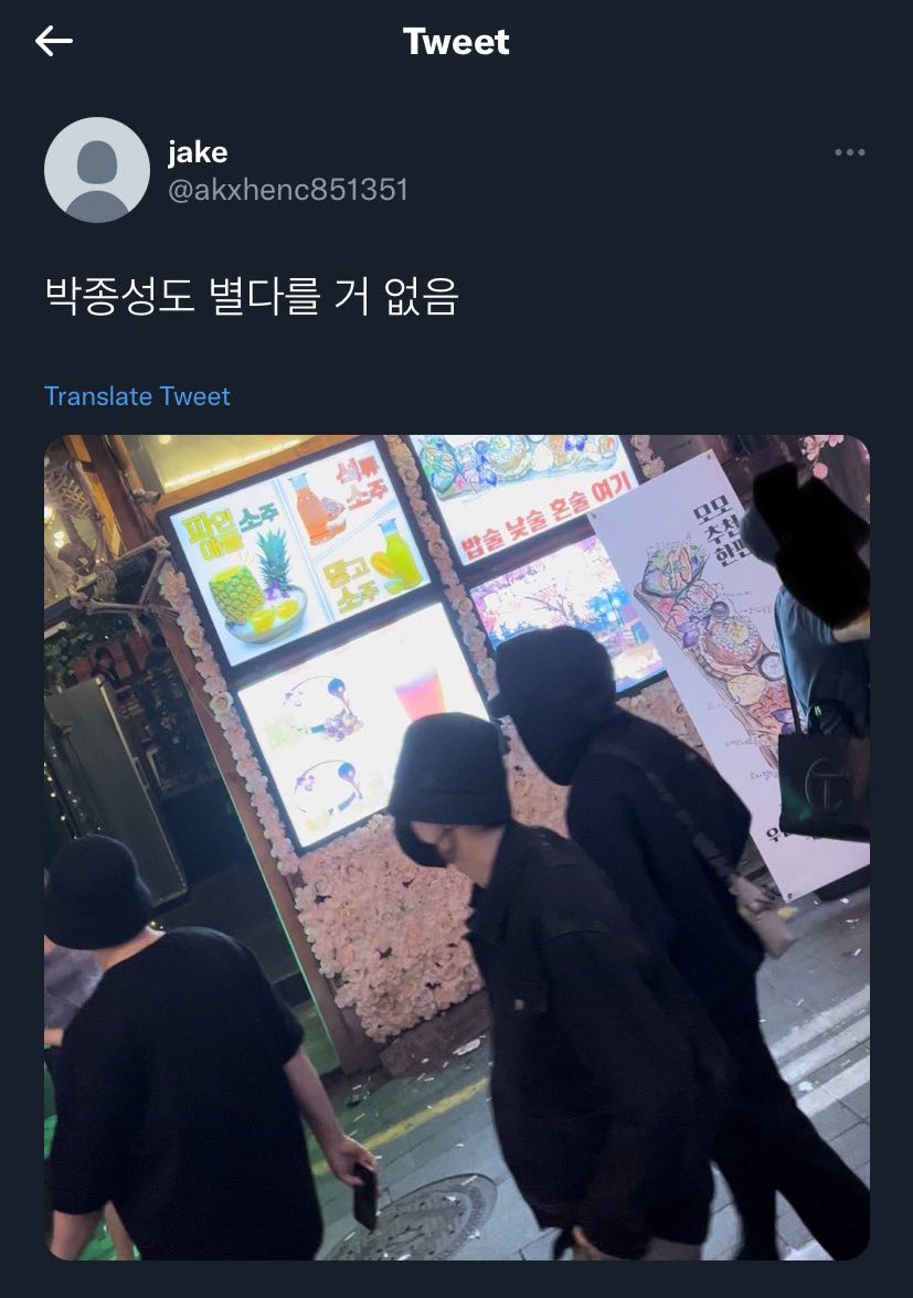protecthypen's tweet photo. ❗️REPORT ACCOUNT 

This op is tweeting misinformation and misleading tweet toward 🦅
🔗: https://t.co/QvnxBe129F?…

report under 
 ➡️Their profile info and/or images includes hateful content
 Hateful

see thread. https://t.co/jGMeNwcx8L