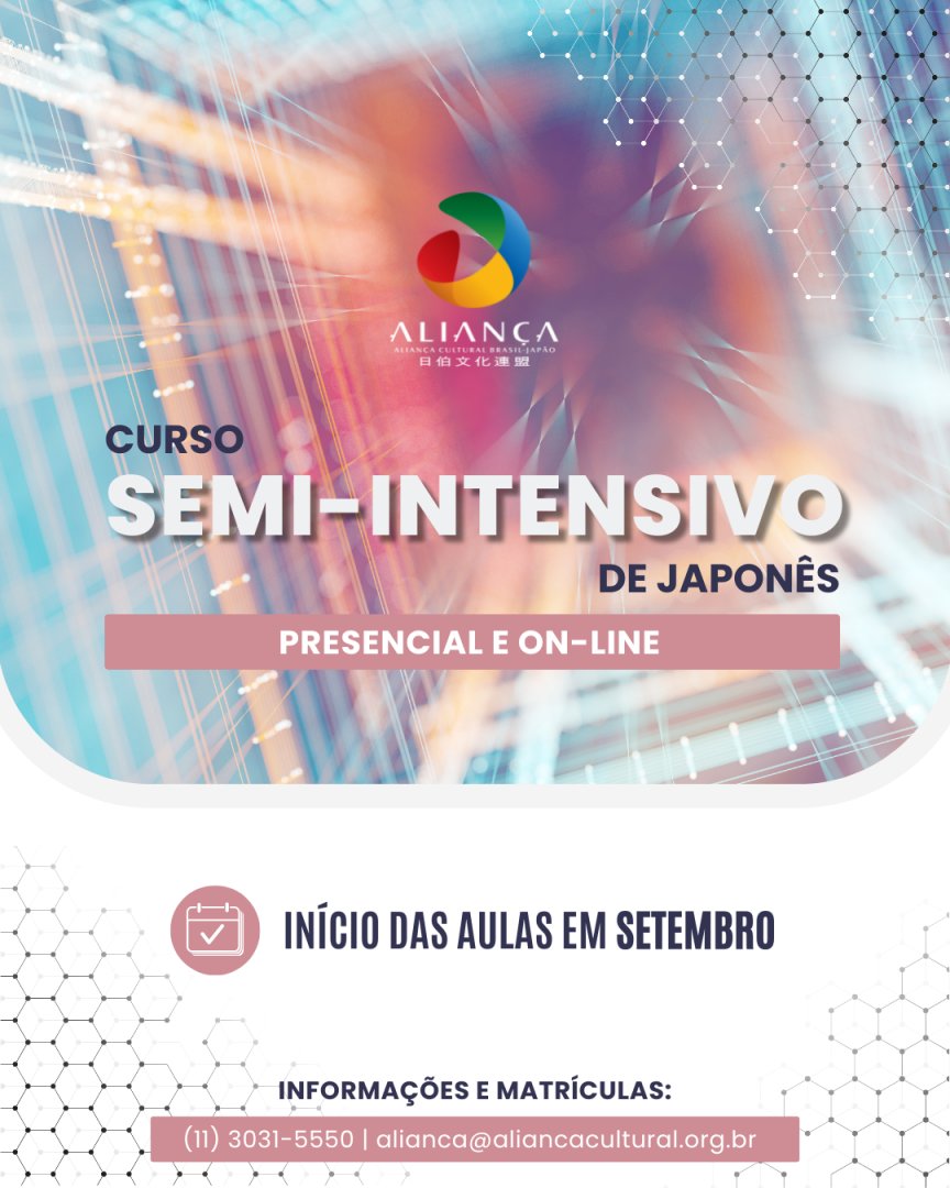 Aliança Cultural Brasil – Japão