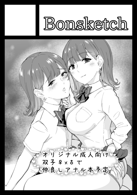 C101の申し込みしてます。状況次第ですが、受かればでます。 