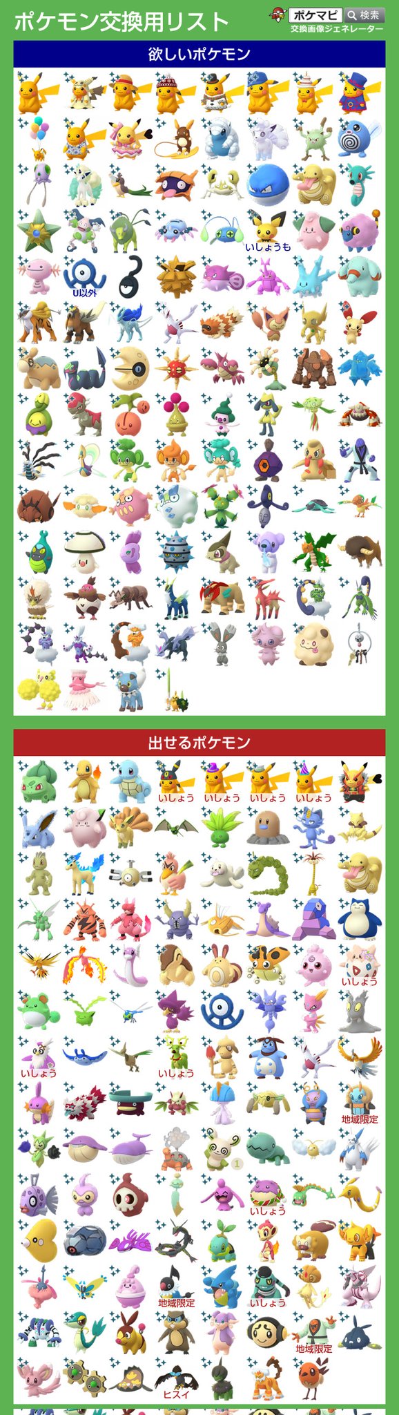 クリペン Kuripen2 Twitter