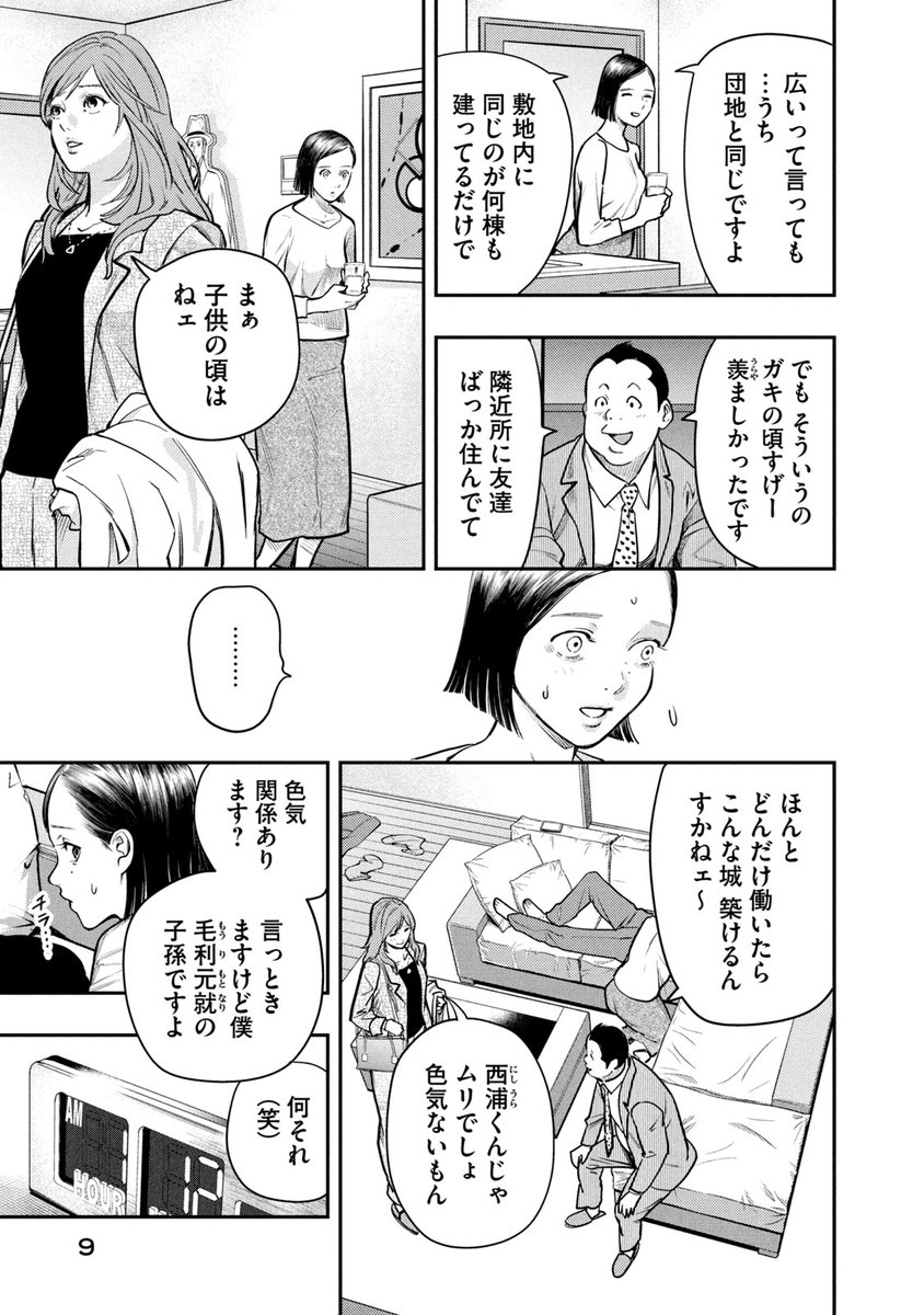 (3/16) 