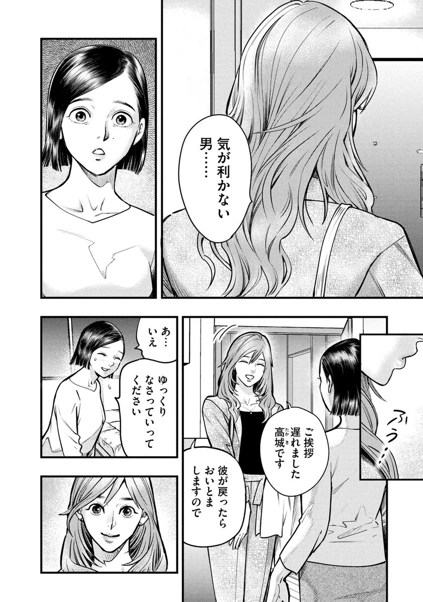(3/16) 