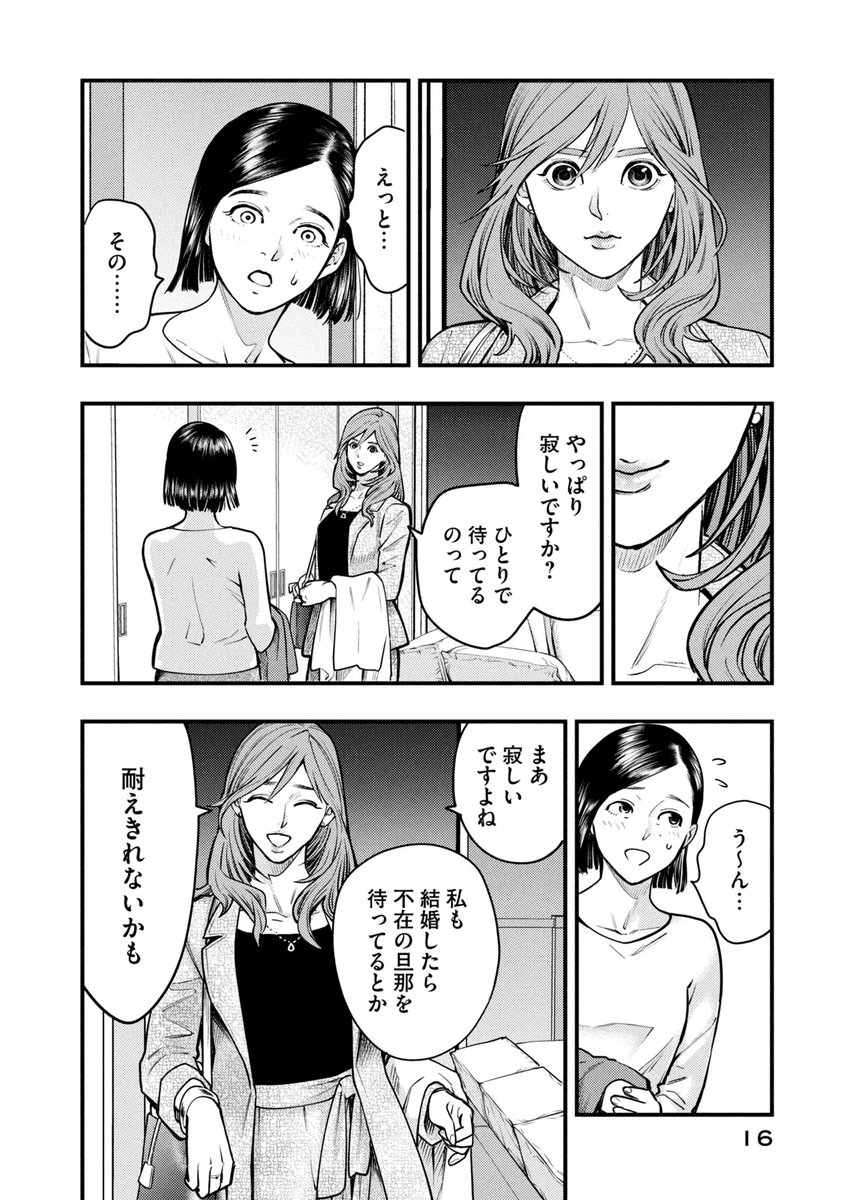 (4/16) 