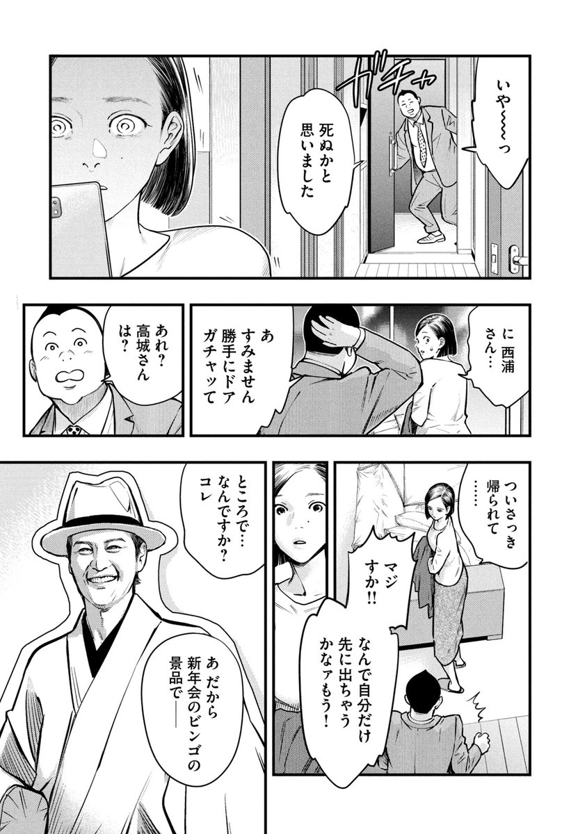 (6/16) 