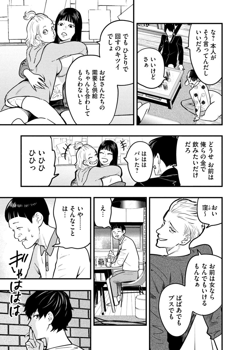 (14/16) 