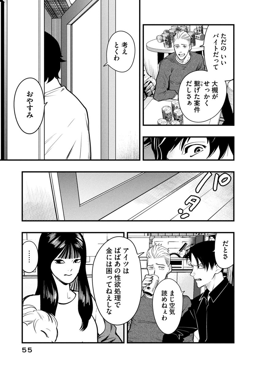 (14/16) 