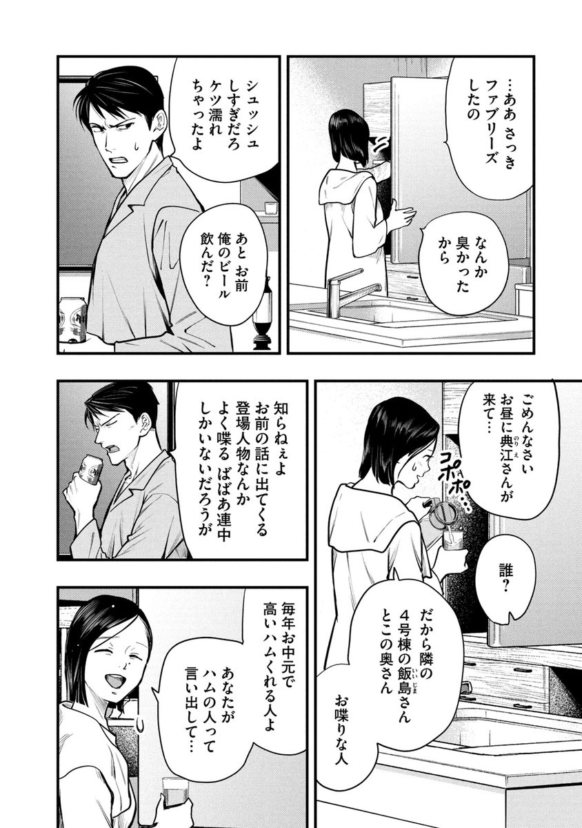 (15/16) 