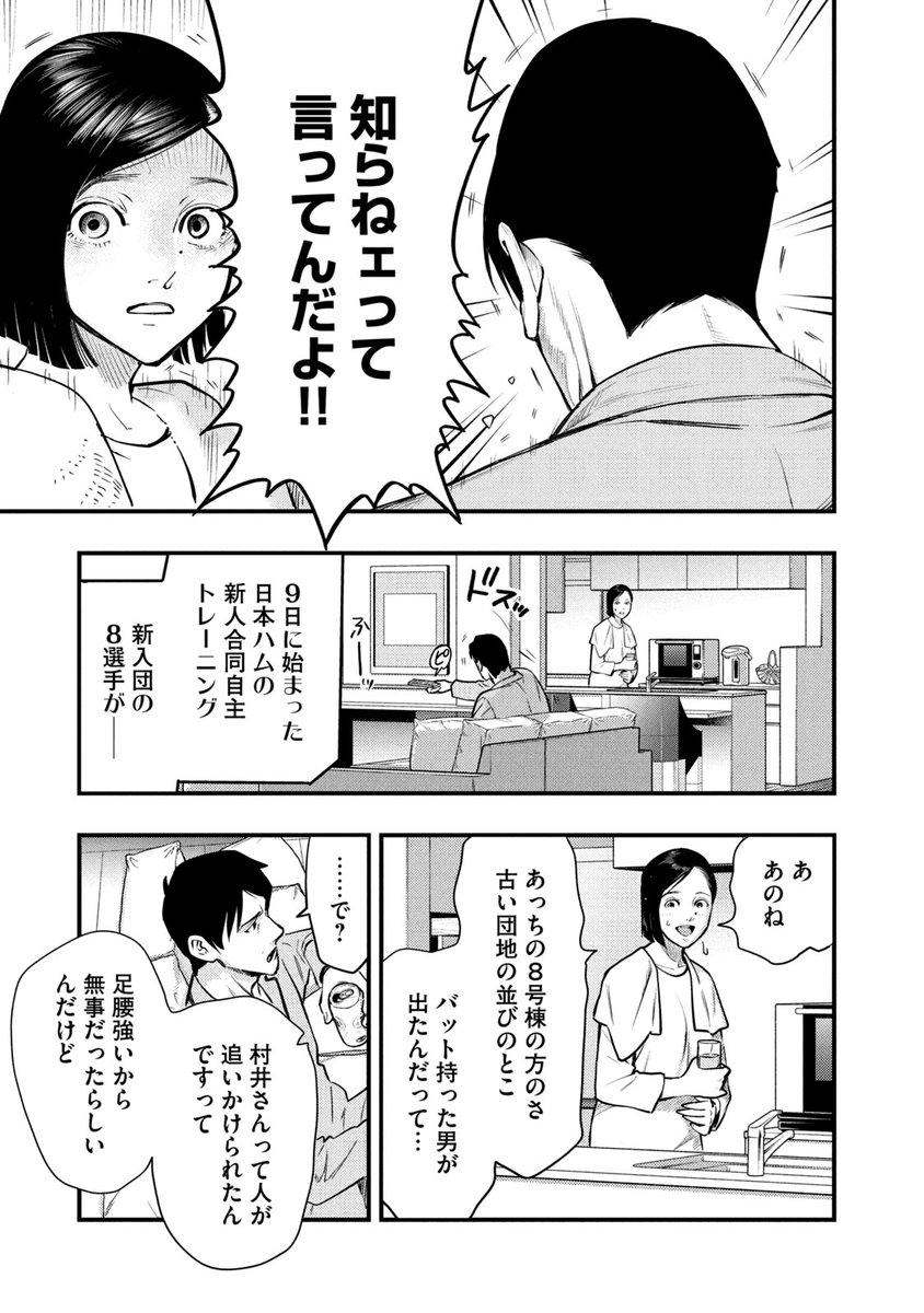 (15/16) 