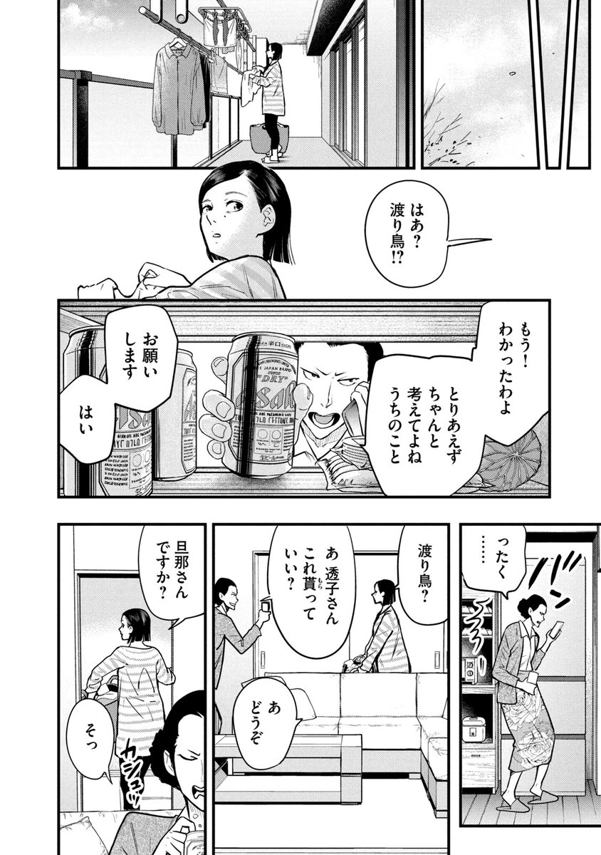 (8/16) 
