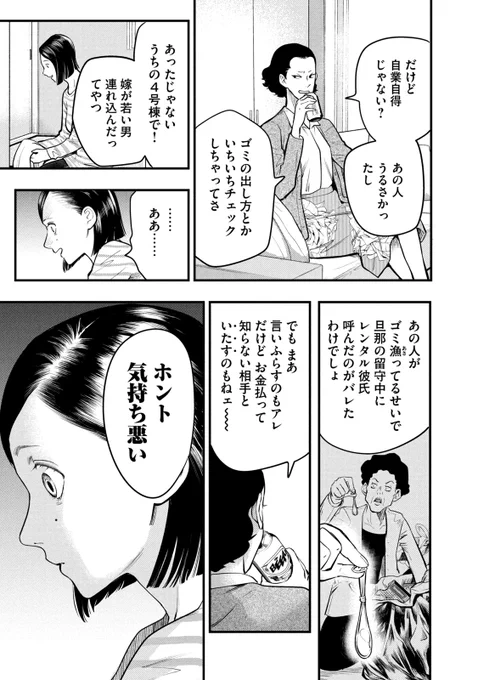 (9/16) 