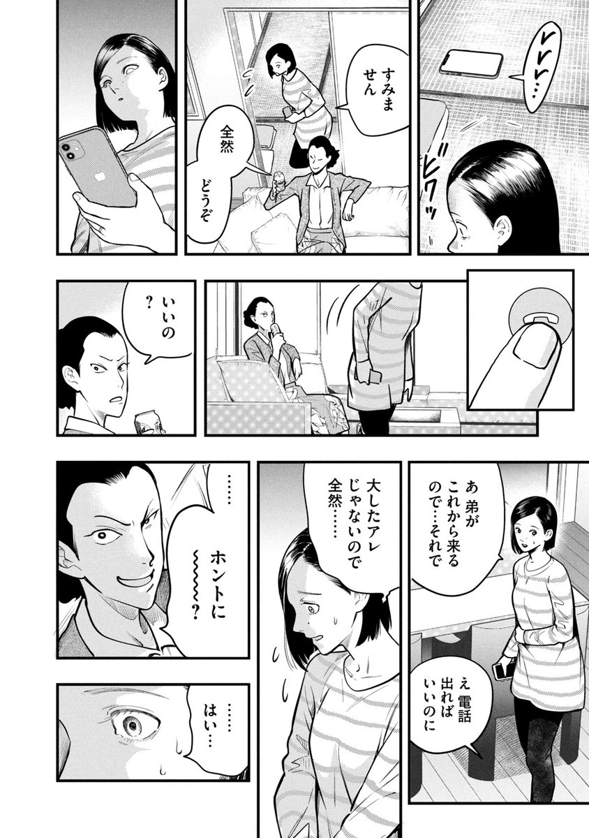 (9/16) 