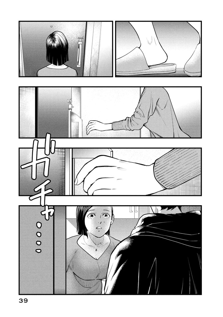 (10/16) 