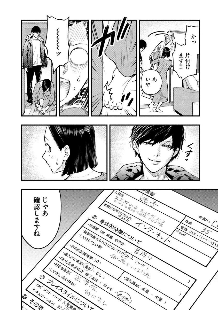 (11/16) 