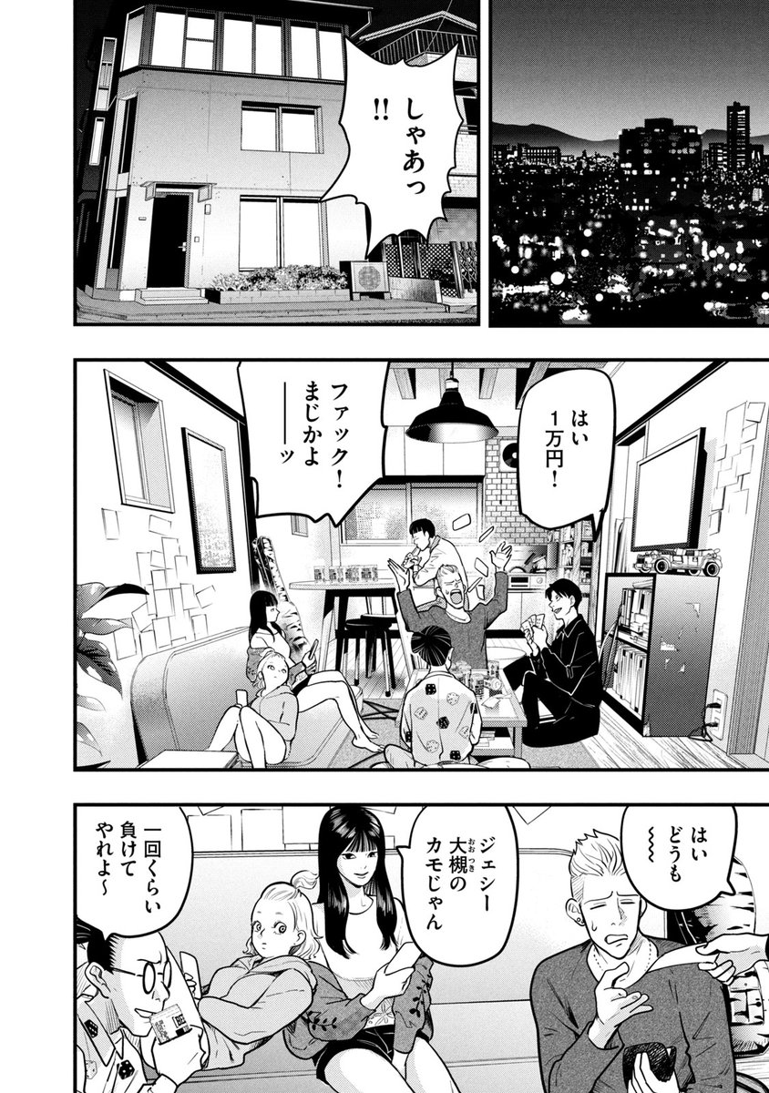 (13/16) 