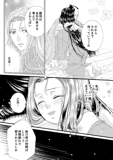 新訂 丸山遊女と唐紅毛人 前編 古賀十二郎 長崎文献社 丸山遊女と唐紅毛人 前後編2冊 (古賀十二郎著 長崎学会編