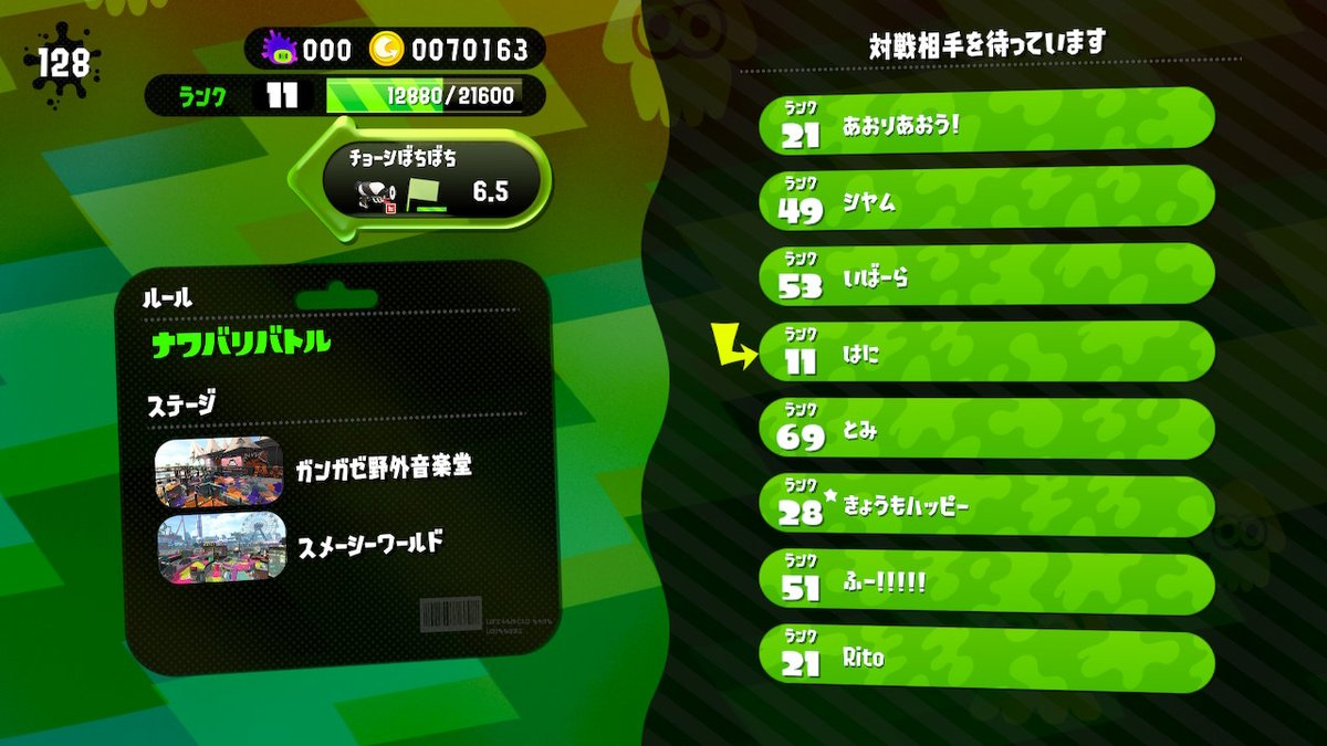 melt_need's tweet photo. #Splatoon2 #スプラトゥーン2 #NintendoSwitch https://t.co/ZAY0ftLwsU