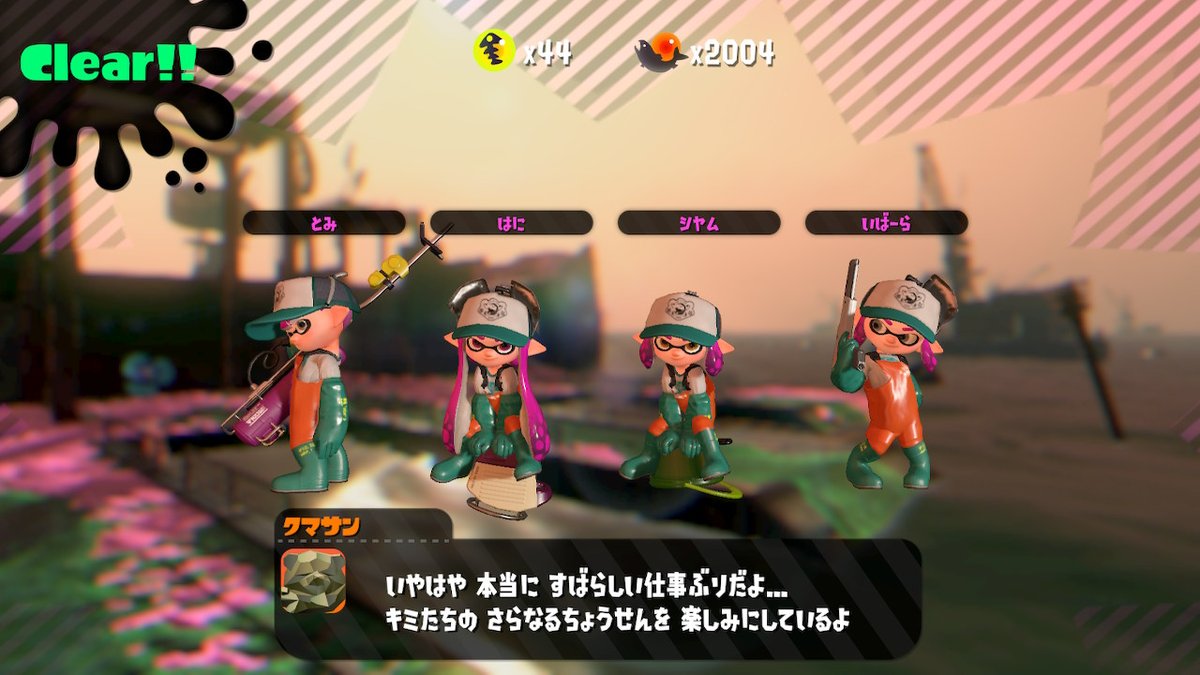 melt_need's tweet photo. #Splatoon2 #スプラトゥーン2 #NintendoSwitch https://t.co/ZAY0ftLwsU