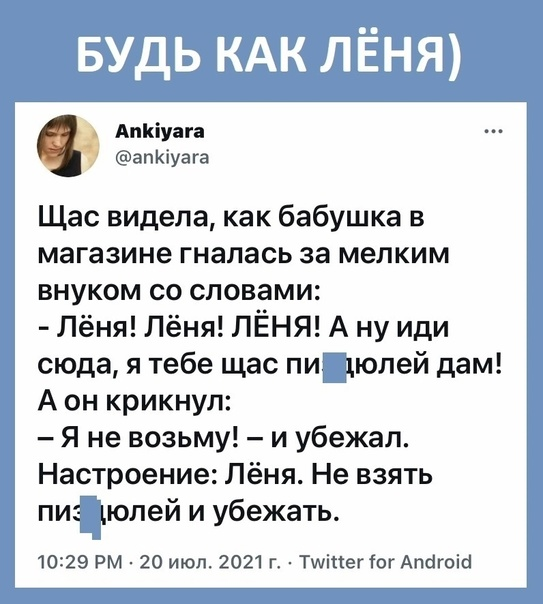 ☭Врождённый в СССР☭© (@3a___cccp) on Twitter photo 