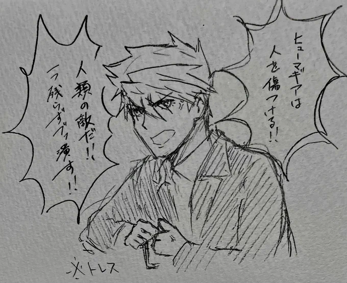 ⚠️パロ注意
特撮話から思いついて
昨日描くはずだったもの!!!!
カラーは青だけどぜってー似合うもんな…キー無理矢理こじ開けそうだもん… 
