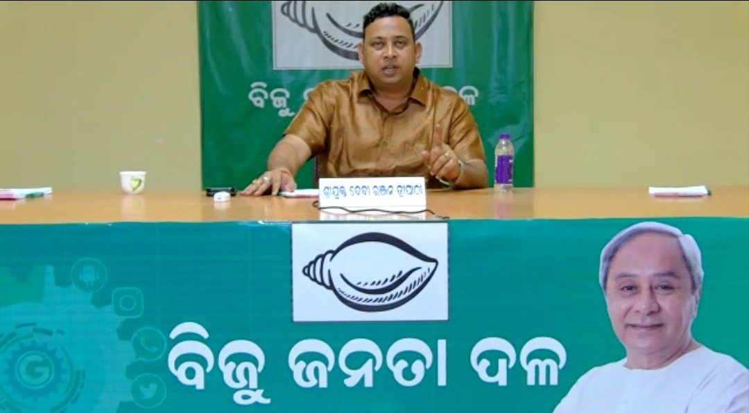 RahulDevBarma1's tweet photo. Congratulations
#Abhishek_Jagat
Biju Chhatra Janta Dal Odisha
#State_Secretary
Commitment Is Commitment https://t.co/rCm73hfWeT