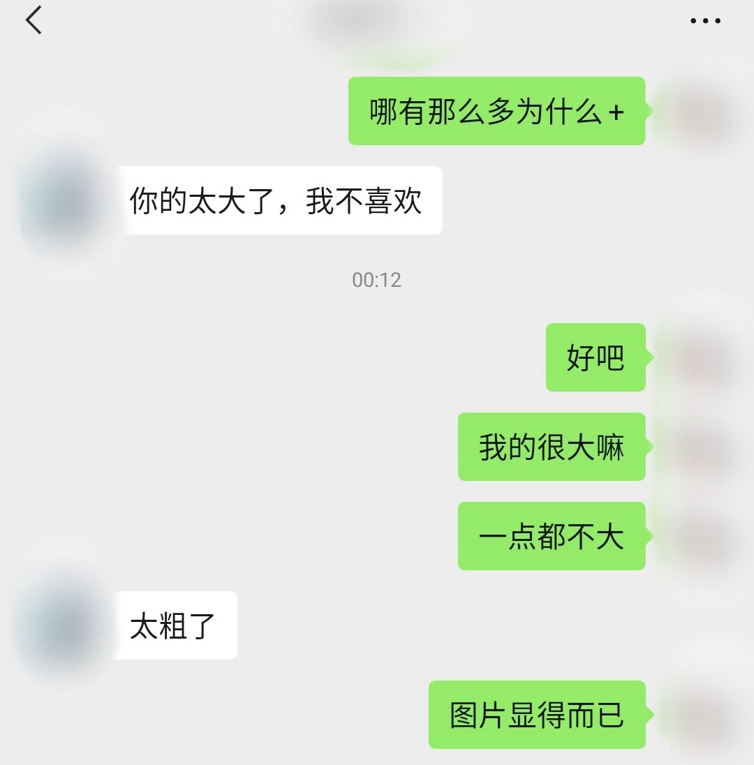 这是什么奇怪的原因😂😂😂